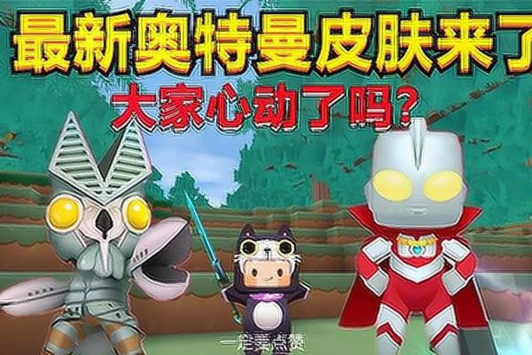 奥特曼算八字命格吗 奥特曼是否属于八字命格分类 奥特曼算八字命格吗 奥特曼是否属于八字命格分类